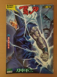 （分類：）位於 。 由 kamanwl 提交（商品編號 1158772440，圖片 1）。簡介： 。