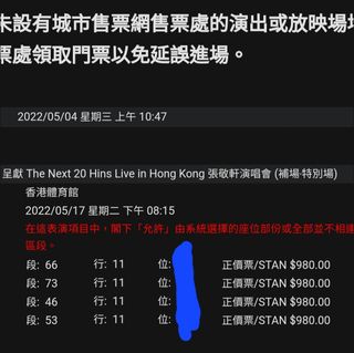 （分類：）位於 。 由 cheeeticket 提交（商品編號 1158766212，圖片 1）。簡介： 。