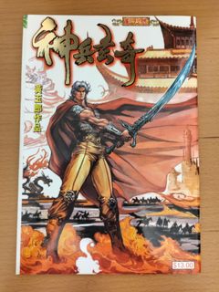 （分類：）位於 。 由 kamanwl 提交（商品編號 1158775919，圖片 1）。簡介： 。