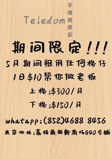 （分類：）位於 。 由 fixsurfacepro 提交（商品編號 1158744058，圖片 1）。簡介： 。
