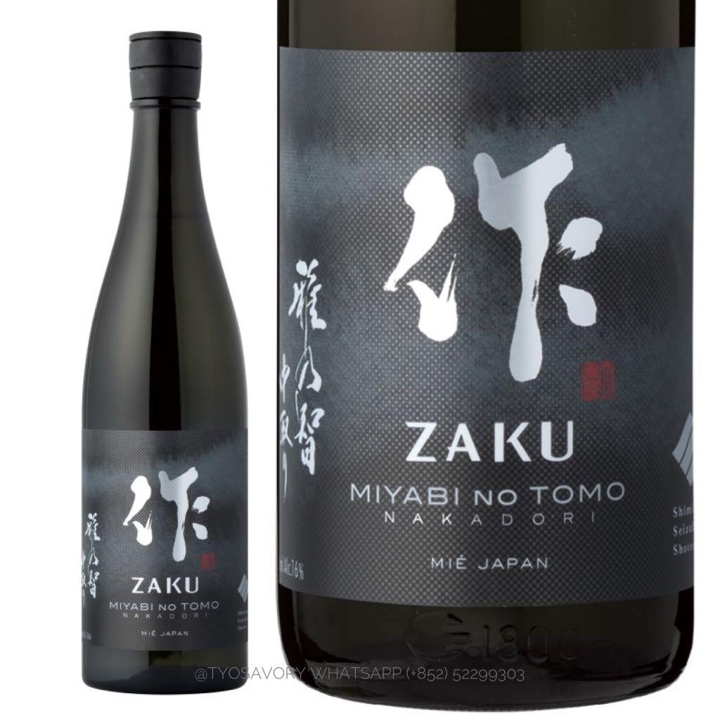 作zaku 純米大吟醸雅乃智中取り山田錦日本清酒daiginjo Sake 750ml 入口順滑 現貨 嘢食 嘢飲 酒精飲料 Carousell