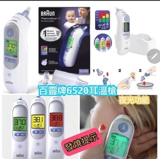 （分類：）位於 。 由 mmmall 提交（商品編號 1158814605，圖片 1）。簡介： 。