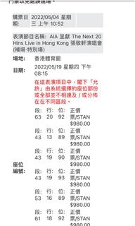 （分類：）位於 。 由 micmicwong48 提交（商品編號 1158723639，圖片 1）。簡介： 。