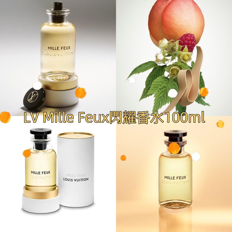 MILLE FEUX LOUIS VUITTON 香水　残量半分以上　100ml MILLE FEUX LOUIS VUITTON 香水 残量半分以上 100ml MILLE FEUX