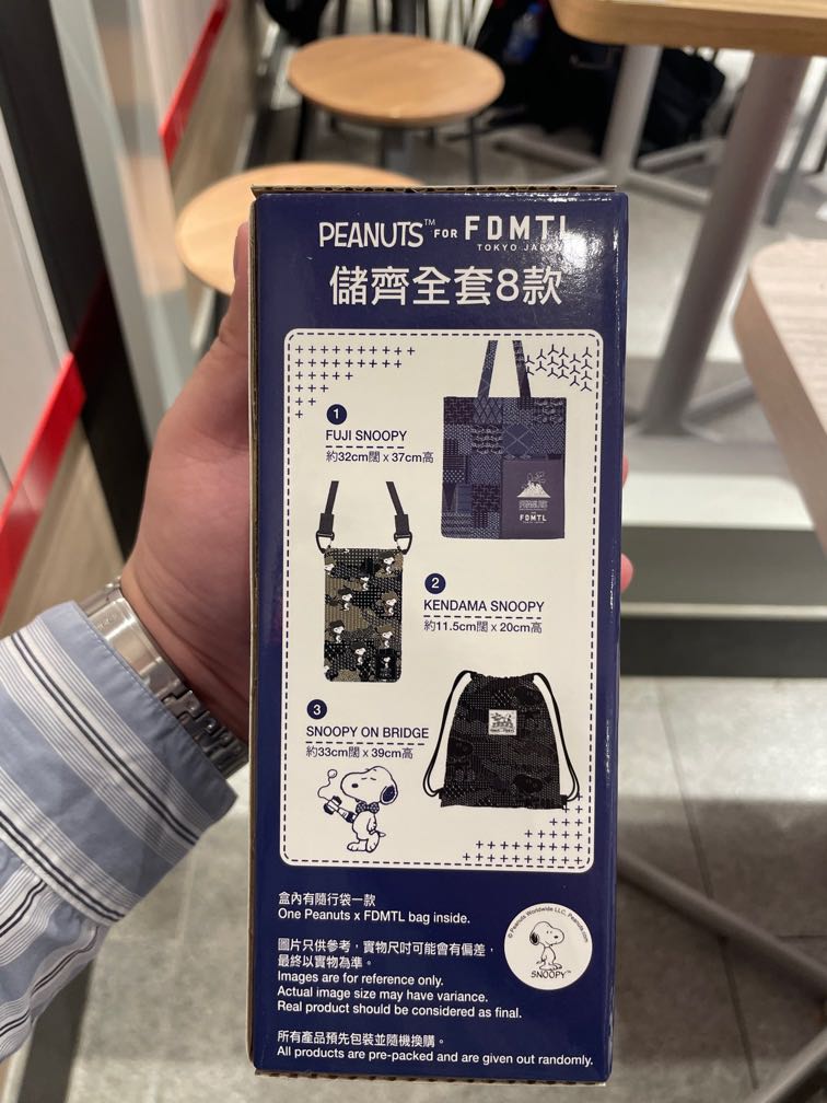 (換) PEANUTS x FDMTL 711, 興趣及遊戲, 玩具 & 遊戲類 Carousell