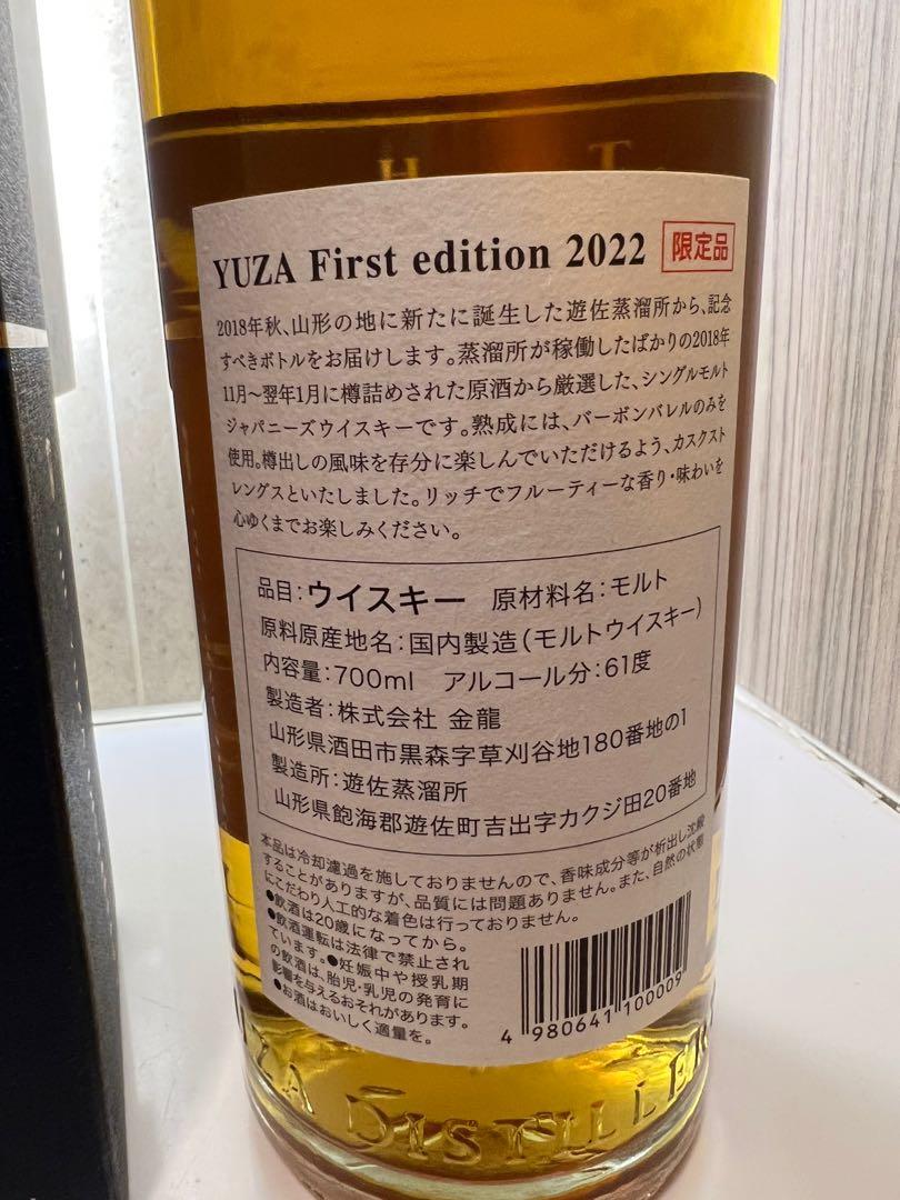 現貨）遊佐蒸溜所YUZA First edition 2022 700ml 日威日本威士忌, 嘢食