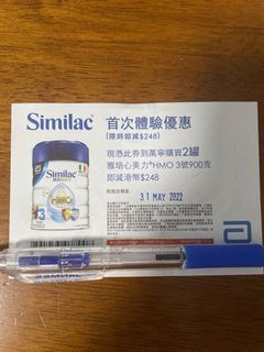（分類：）位於 。 由 kaystuffs 提交（商品編號 1158731094，圖片 1）。簡介： 。