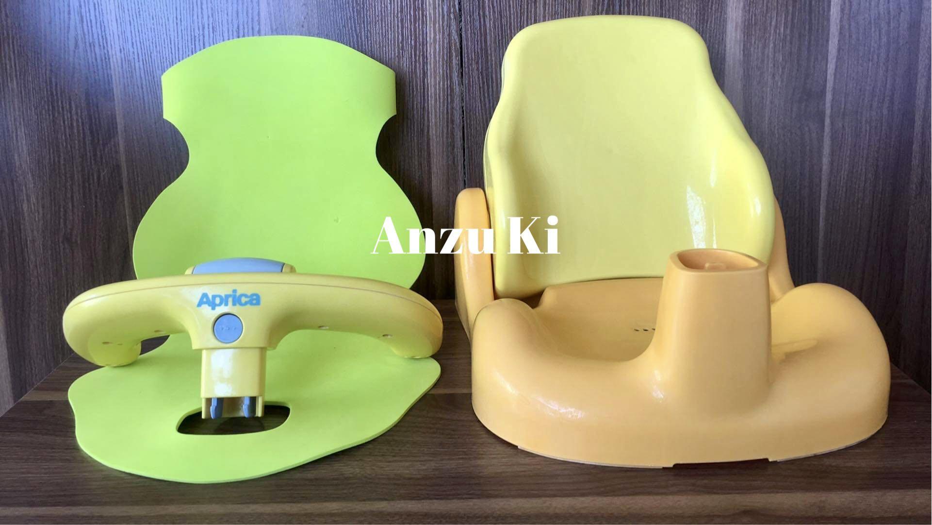 Aprica Baby Bath Chair, Babies & Kids, Bathing & Changing, Other Baby Bathing & Changing Needs