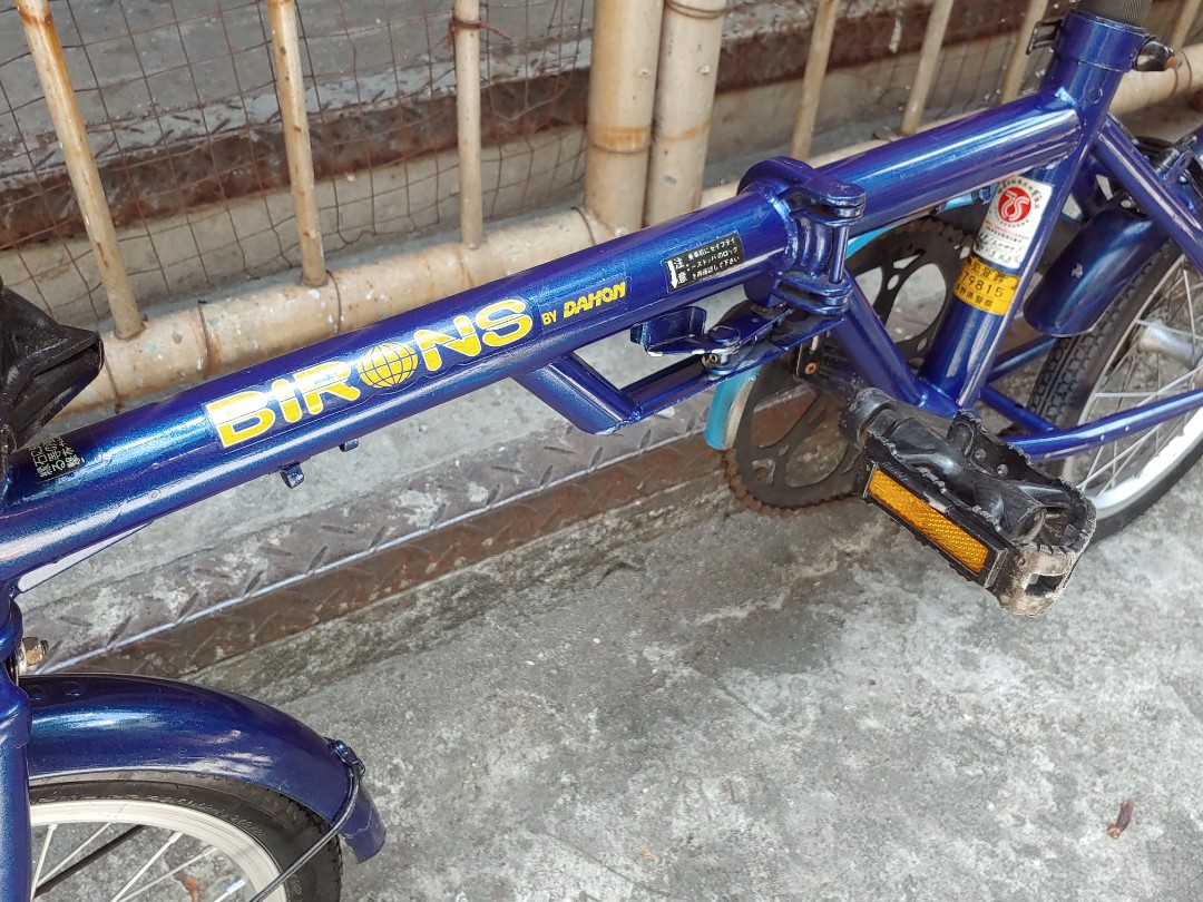 Birons By Dahon Folding Bike