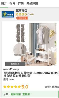 （分類：）位於 。 由 oldstone101 提交（商品編號 1158622458，圖片 1）。簡介： 。