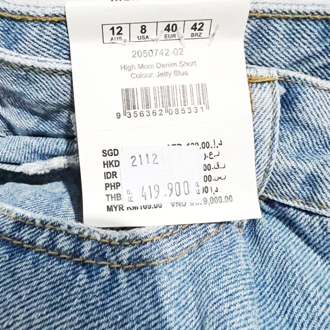 COTTON ON Denim Shorts, Fesyen Wanita 