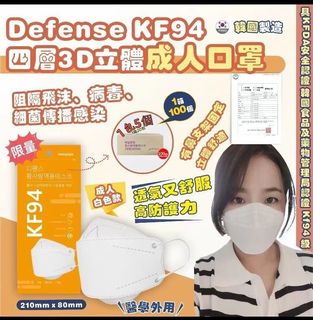 （分類：）位於 。 由 pmmamashop 提交（商品編號 1158780592，圖片 1）。簡介： 。