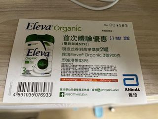 （分類：）位於 。 由 kinpeg 提交（商品編號 1158747308，圖片 1）。簡介： 。