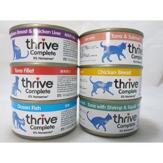 脆樂芙 Thrive 主食罐 貓罐頭 副食罐 餐罐 75g 貓罐 罐頭