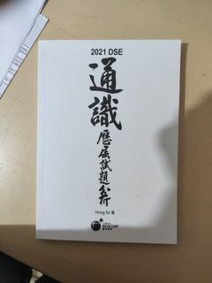 （分類：）位於 。 由 williamhung74 提交（商品編號 1158799387，圖片 1）。簡介： 。