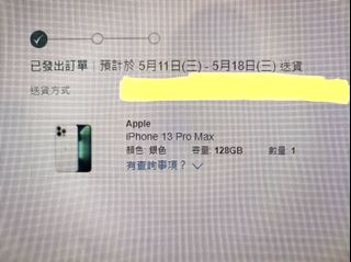 （分類：）位於 。 由 matthew_yh 提交（商品編號 1158726335，圖片 1）。簡介： 。