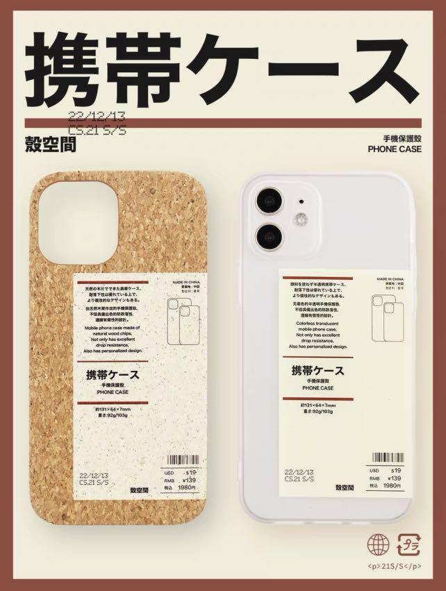 caspace iPhone 13 Pro Max Mujiinspired case, Mobile Phones & Gadgets