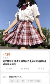 （分類：）位於 。 由 tisyuki 提交（商品編號 1158830461，圖片 1）。簡介： 。