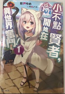（分類：）位於 。 由 HC_stall 提交（商品編號 1158769373，圖片 1）。簡介： 。