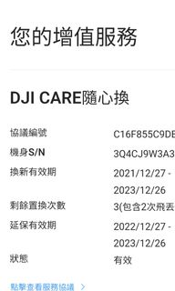 （分類：）位於 。 由 thanks7154 提交（商品編號 1158790560，圖片 1）。簡介： 。