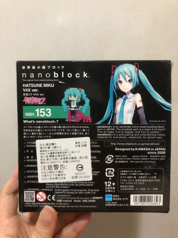 hatsune miku nanoblock