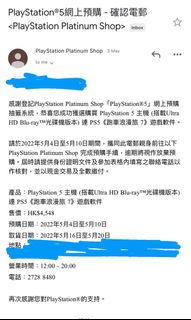 （分類：）位於 。 由 jjkarson 提交（商品編號 1158716738，圖片 1）。簡介： 。