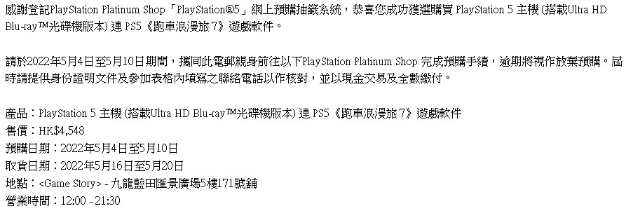 （分類：）位於 。 由 trendylink 提交（商品編號 1158616768，圖片 1）。簡介： 。