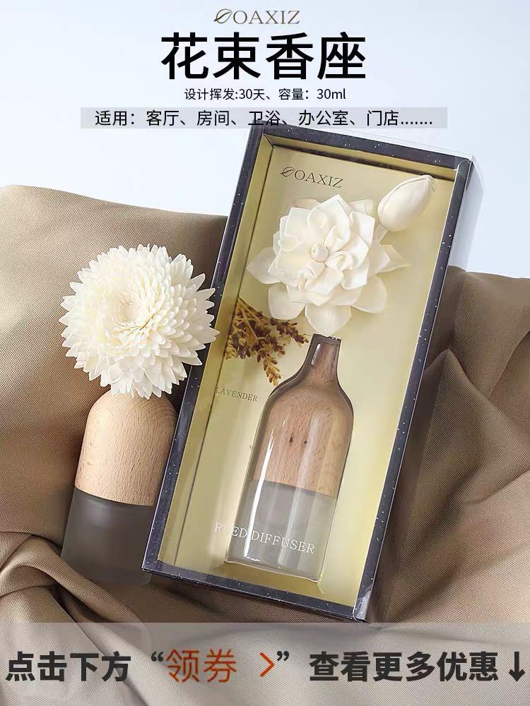 Reed Diffuser (Category: Fragrance & Deodorants) located in Singapore. Submitted by tcl19 (Listing ID 1158750632, Image 1). Description: Ready stock It will be a prefect gift to send with a nice packaging. This diffuser can be place in the living room, bedroom, office, shop or bathroom. Fragrance will last about 30 days. Product detail: Brand : OAXIZ Package: gift box, bottle with wooden cap, 30ml fragrance and natural wood sheet reed flower Prod