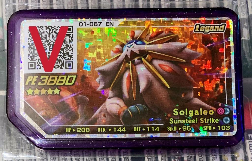 Scannable Malaysia Pokemon Gaole Malaysia Part 1 Solgaleo 01 067 5 Super Powerful Monsters Hobbies Toys Toys Games On Carousell