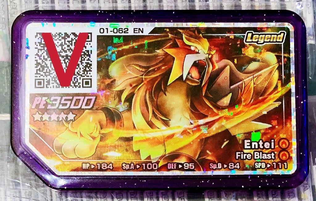 Scannable Malaysia Pokemon Gaole Malaysia Part 1 Entei 01 062 5 Super Powerful Monsters Hobbies Toys Toys Games On Carousell