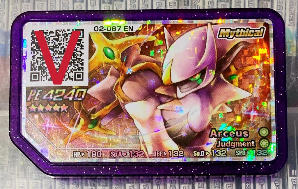 Scannable Malaysia Pokemon Gaole Malaysia Part 2 Arcues 02 067 5 Super Powerful Monsters Hobbies Toys Toys Games On Carousell