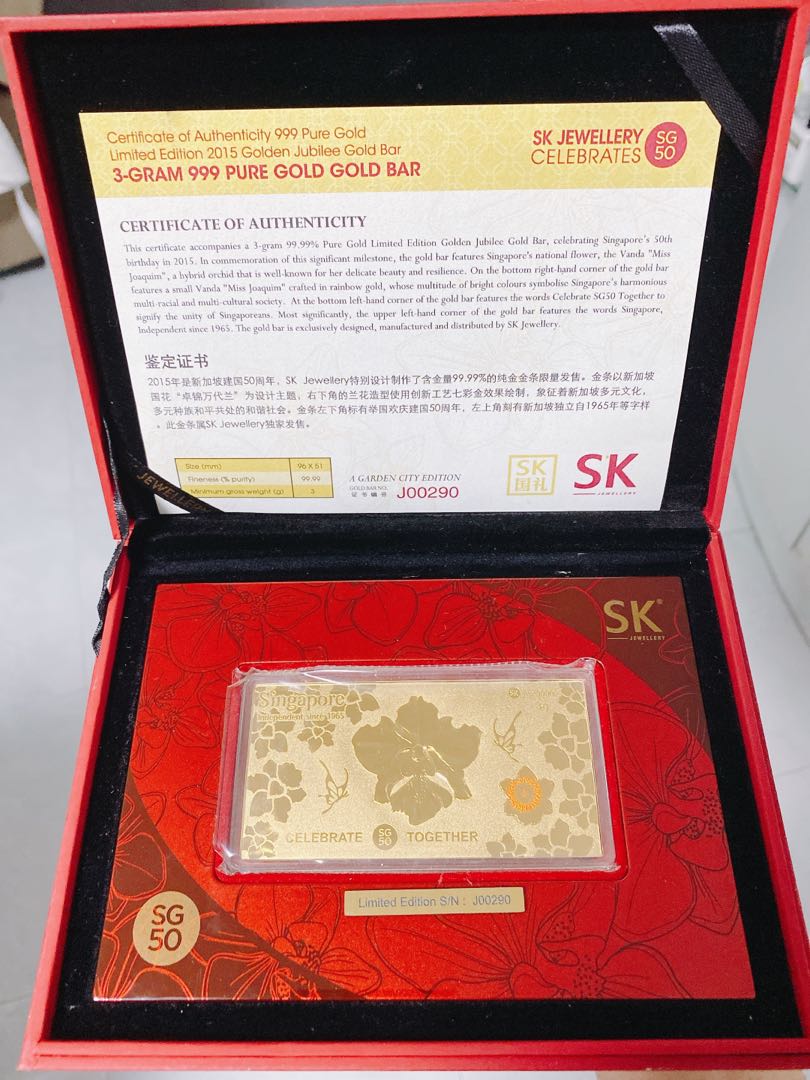 Pure Gold Sk Jewellery Gold Price Per Gram SK Jewellery 3gram 999