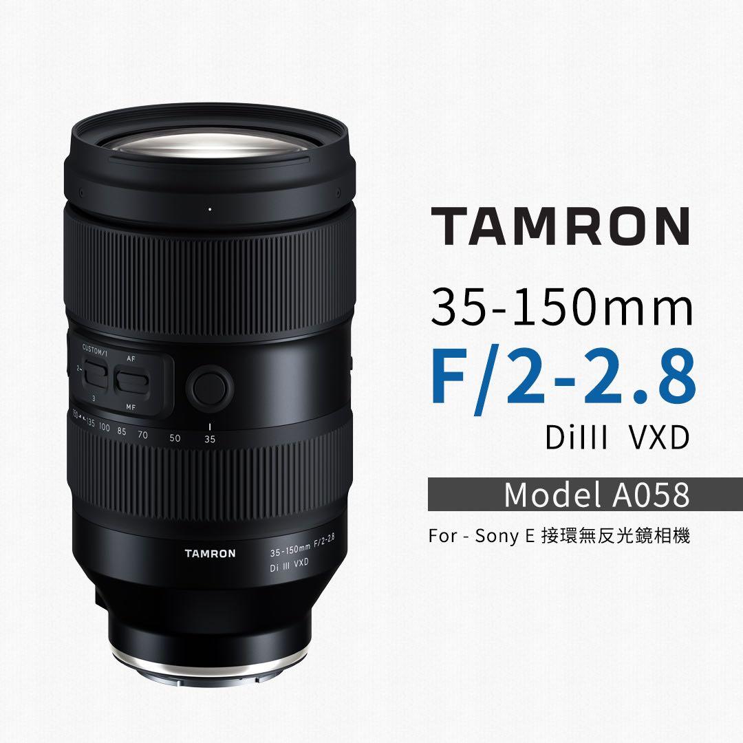 九成新！Tamron 35-150mm f2-2.8, 攝影器材, 鏡頭及裝備- Carousell