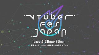 VTuber Fes Japan 2022 Supported by Paidy