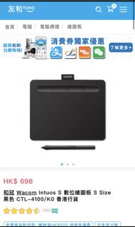 （分類：）位於 。 由 nineeeone 提交（商品編號 1158733545，圖片 1）。簡介： 。