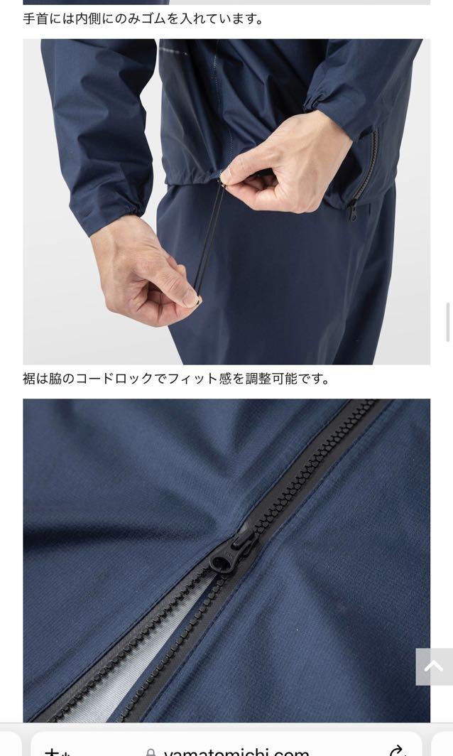 Yamatomichi 山と道UL All-weather Jacket 深藍色, 他的時尚, 外套及