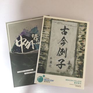 （分類：）位於 。 由 sallycat___ 提交（商品編號 1158787295，圖片 1）。簡介： 。