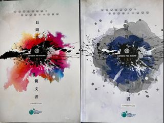 （分類：）位於 。 由 cerbfemw 提交（商品編號 1158777669，圖片 1）。簡介： 。
