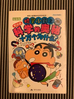 （分類：）位於 。 由 fei88fei 提交（商品編號 1158990828，圖片 1）。簡介： 。