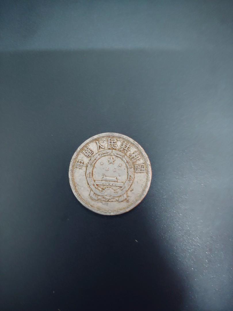 人民幣5分硬幣(1956年), 興趣及遊戲, 收藏品及紀念品, 錢幣- Carousell
