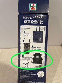 （分類：）位於 。 由 hellotmkitty 提交（商品編號 1159006409，圖片 1）。簡介： 。