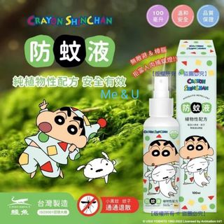 （分類：）位於 。 由 meulifestore 提交（商品編號 1158915921，圖片 1）。簡介： 。