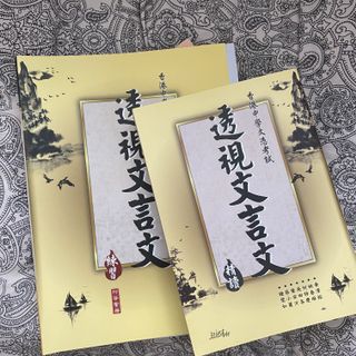 （分類：）位於 。 由 emmapct 提交（商品編號 1158877531，圖片 1）。簡介： 。