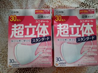 （分類：）位於 。 由 miyavinga 提交（商品編號 1158880163，圖片 1）。簡介： 。