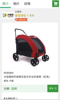 （分類：）位於 。 由 michellewc 提交（商品編號 1158885195，圖片 1）。簡介： 。