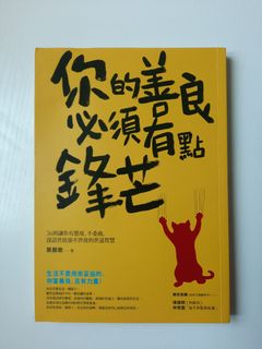 （分類：）位於 。 由 jensze 提交（商品編號 1158888723，圖片 1）。簡介： 。