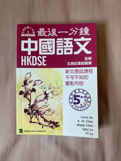 （分類：）位於 。 由 khoo.lam 提交（商品編號 1158890858，圖片 1）。簡介： 。