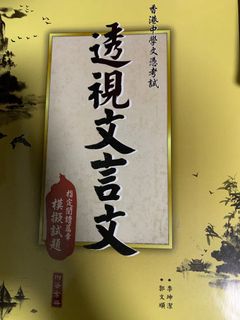 （分類：）位於 。 由 54ynl 提交（商品編號 1158897236，圖片 1）。簡介： 。