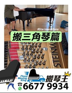 （分類：）位於 。 由 pianomovingking 提交（商品編號 1158903418，圖片 1）。簡介： 。