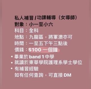 （分類：）位於 。 由 chelle289 提交（商品編號 1158917265，圖片 1）。簡介： 。